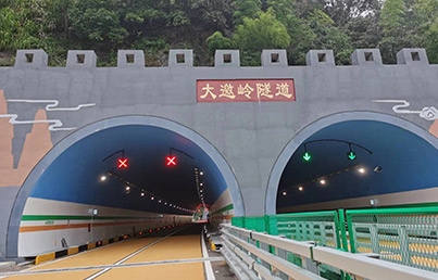池祁高速隧道瓷化涂料