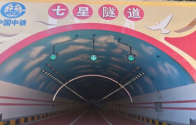 寻沾高速项目