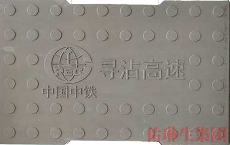 RPC盖板定制