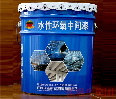 水性环氧中间漆