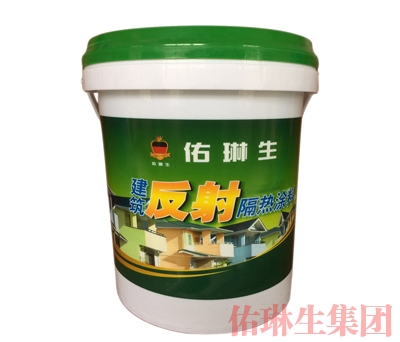 建筑隔热反射涂料