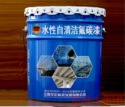 水性自清洁氟碳面漆