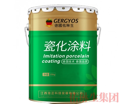 瓷化涂料生产厂家