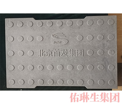 高速RPC盖板
