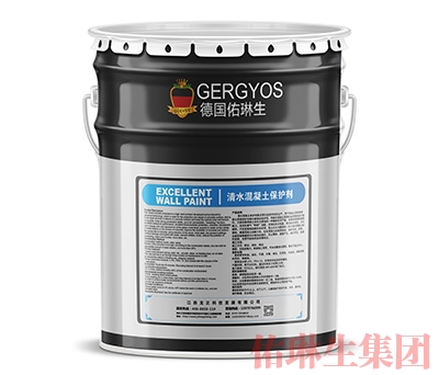 清水混凝土保护剂厂家