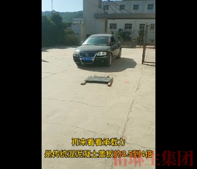 RPC盖板承载力测试