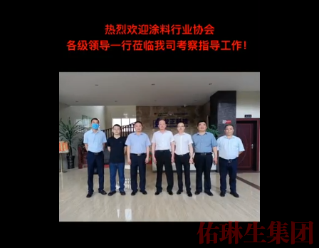 技术交流作座谈会