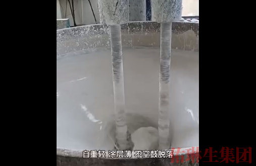 膨胀型钢结构防火涂料