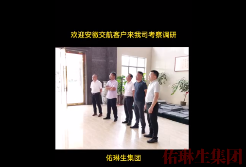 技术交流座谈会