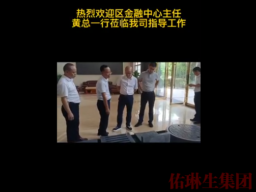 技术交流座谈会