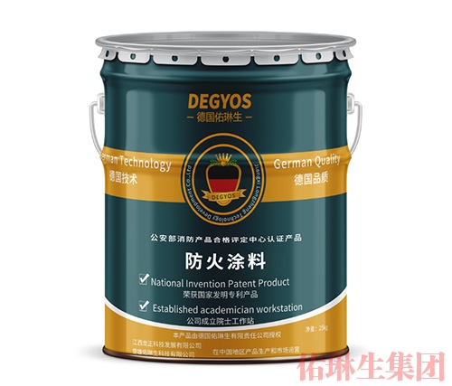 防火涂料