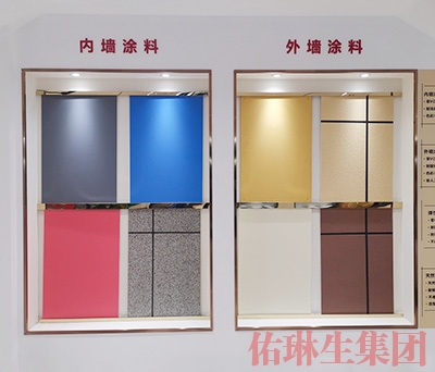 内外墙涂料