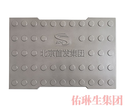 电缆沟盖板