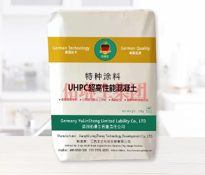 UHPC超高性能混凝土
