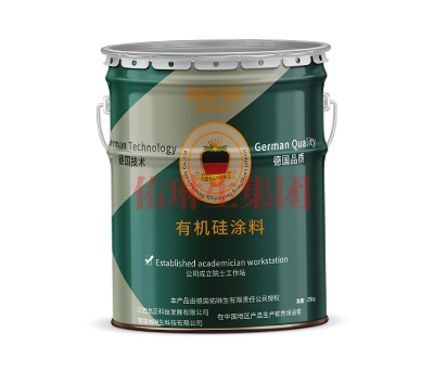 有机硅涂料