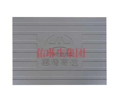 RPC盖板