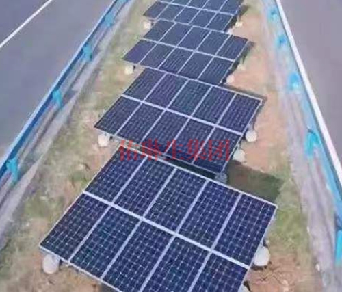公路高速光伏发电