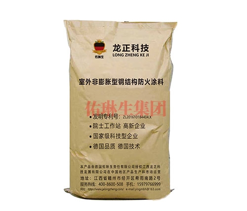 室外非膨胀性钢结构防火涂料