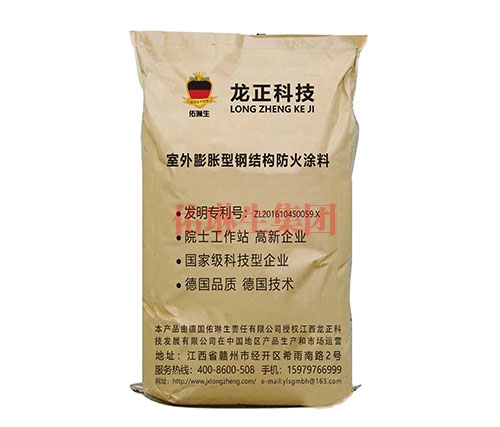 室外膨胀性钢结构防火涂料