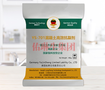 混凝土抗裂剂