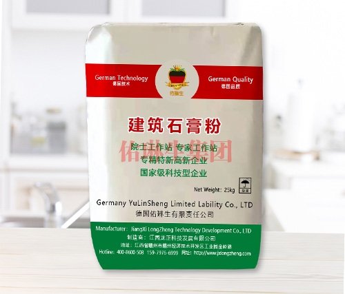 建筑石膏粉