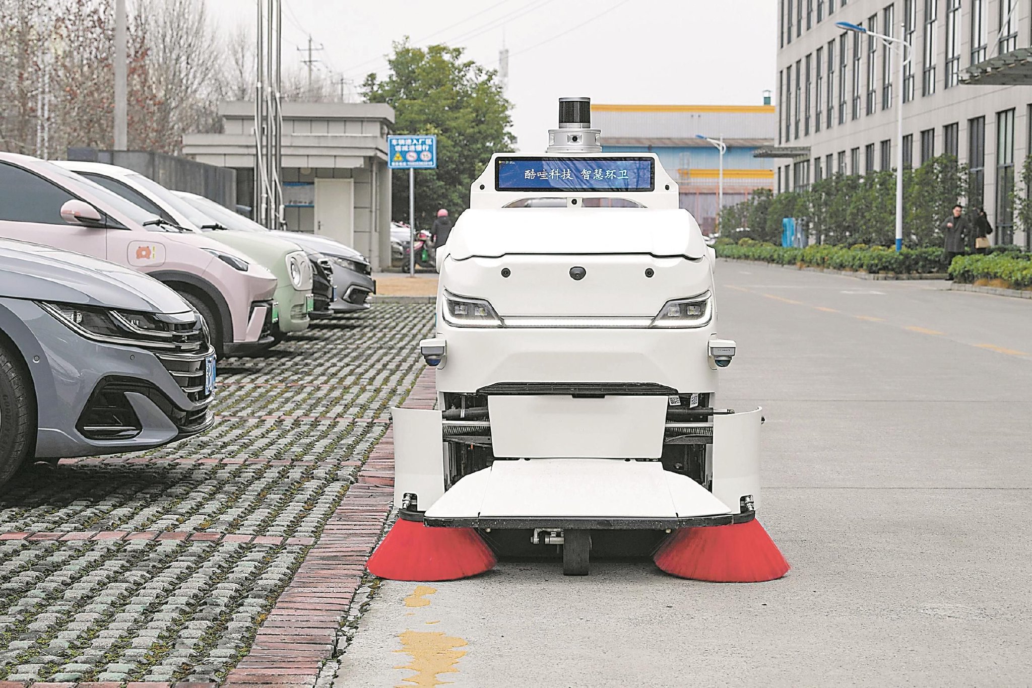 “人工智能+”賦能 智能化清潔機械與設備如何開啟品質新生活