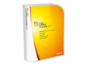 北京天貝公司年終大促 Office 2007/2010專業(yè)版與標(biāo)準(zhǔn)版特價(jià)搶購，全面覆蓋企業(yè)軟件需求