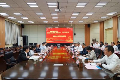 深化校企合作，共促技術創新——我校與新疆亞新煤層氣投資開發(集團)有限責任公司技術交流會成功舉辦